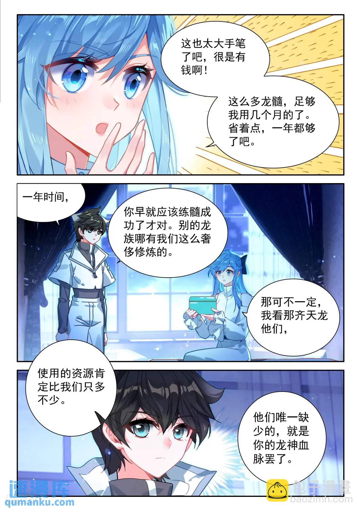小憩10