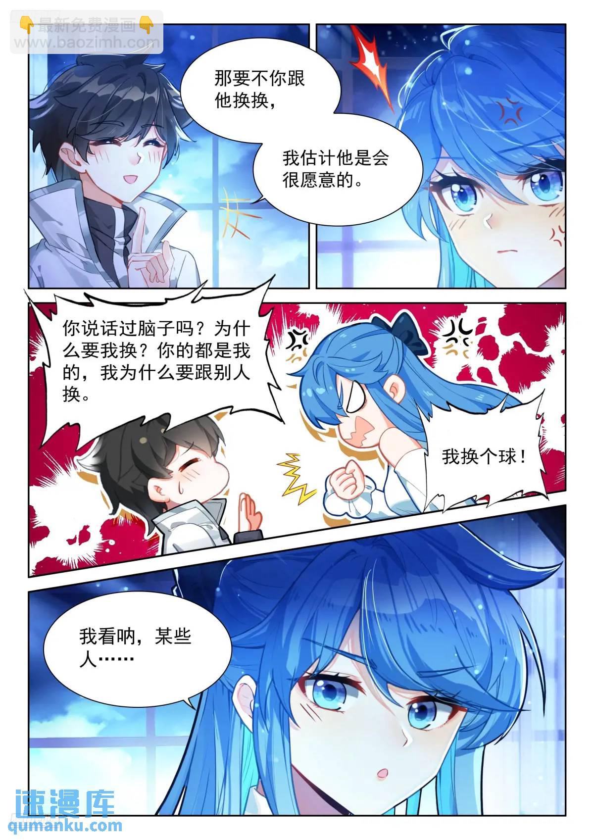 小憩11