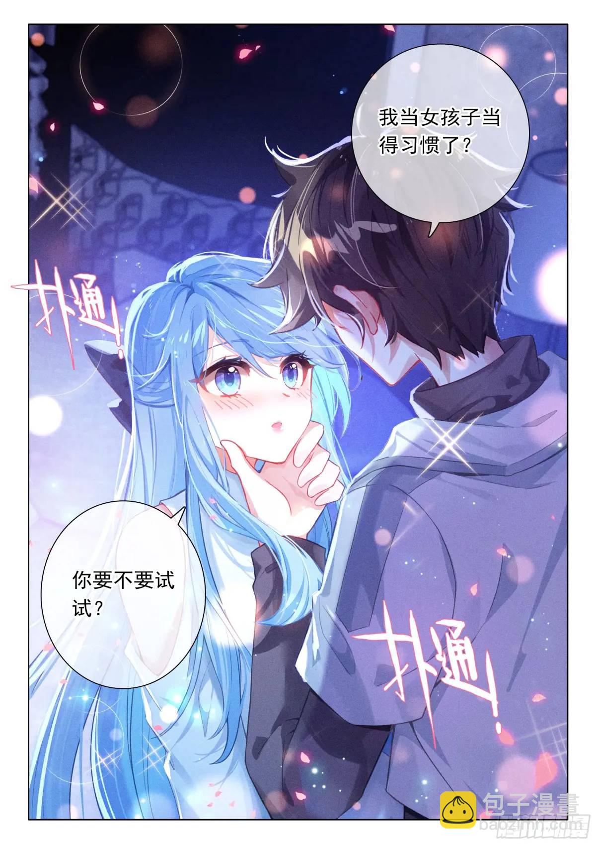 小憩13