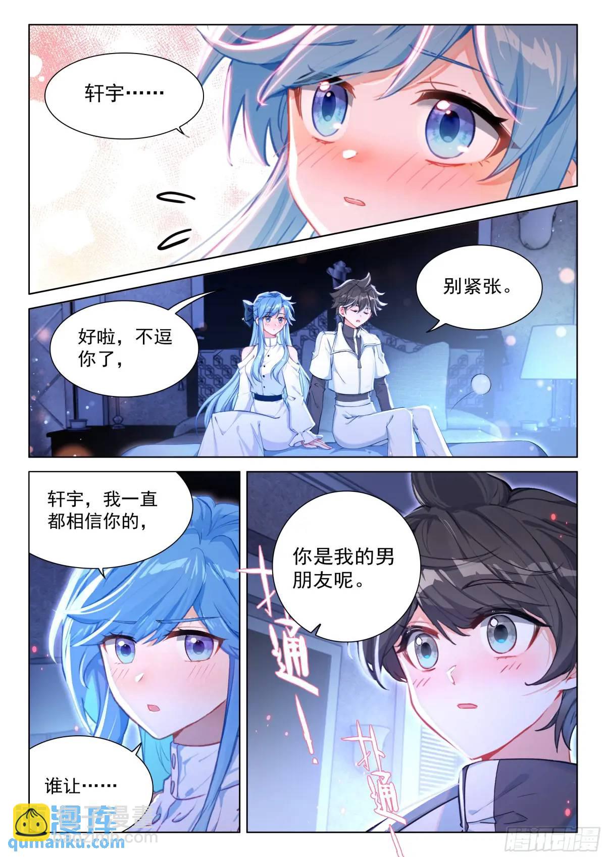 小憩14