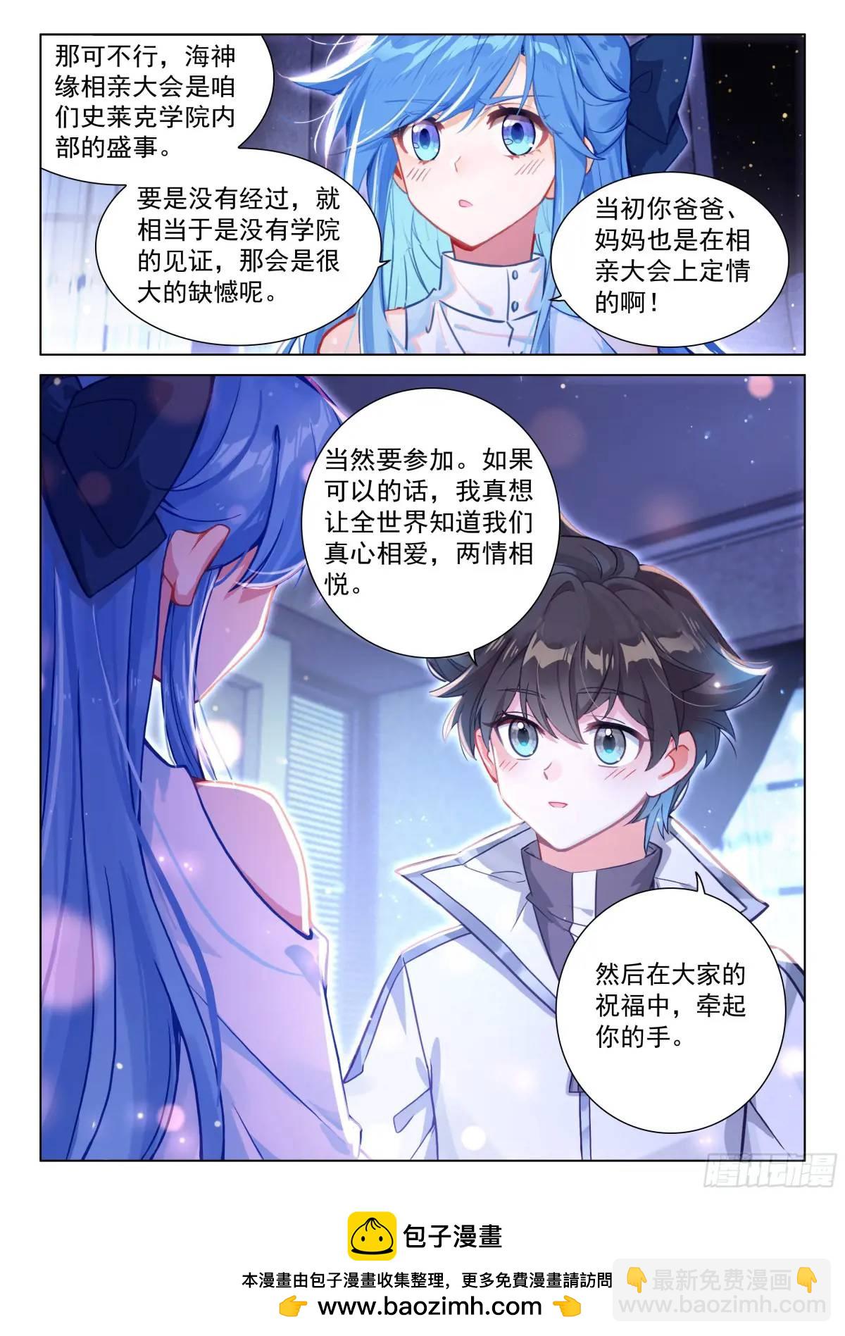 小憩16