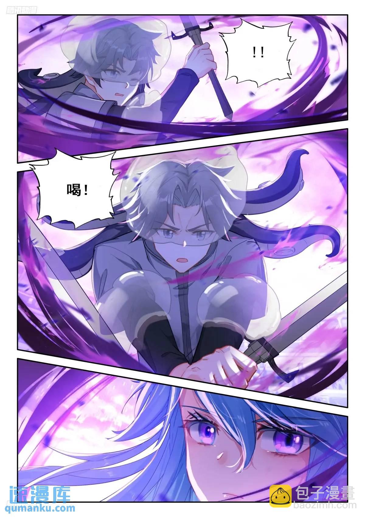 小憩2