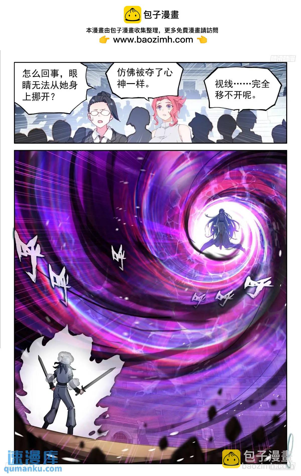 小憩4