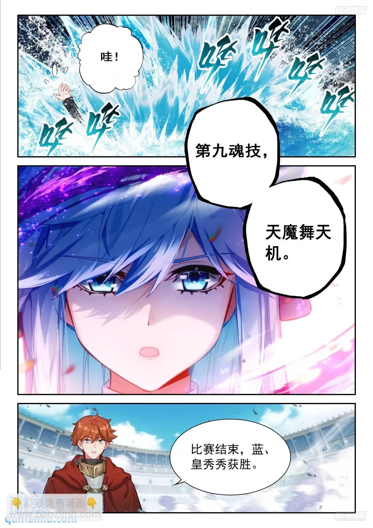 小憩6