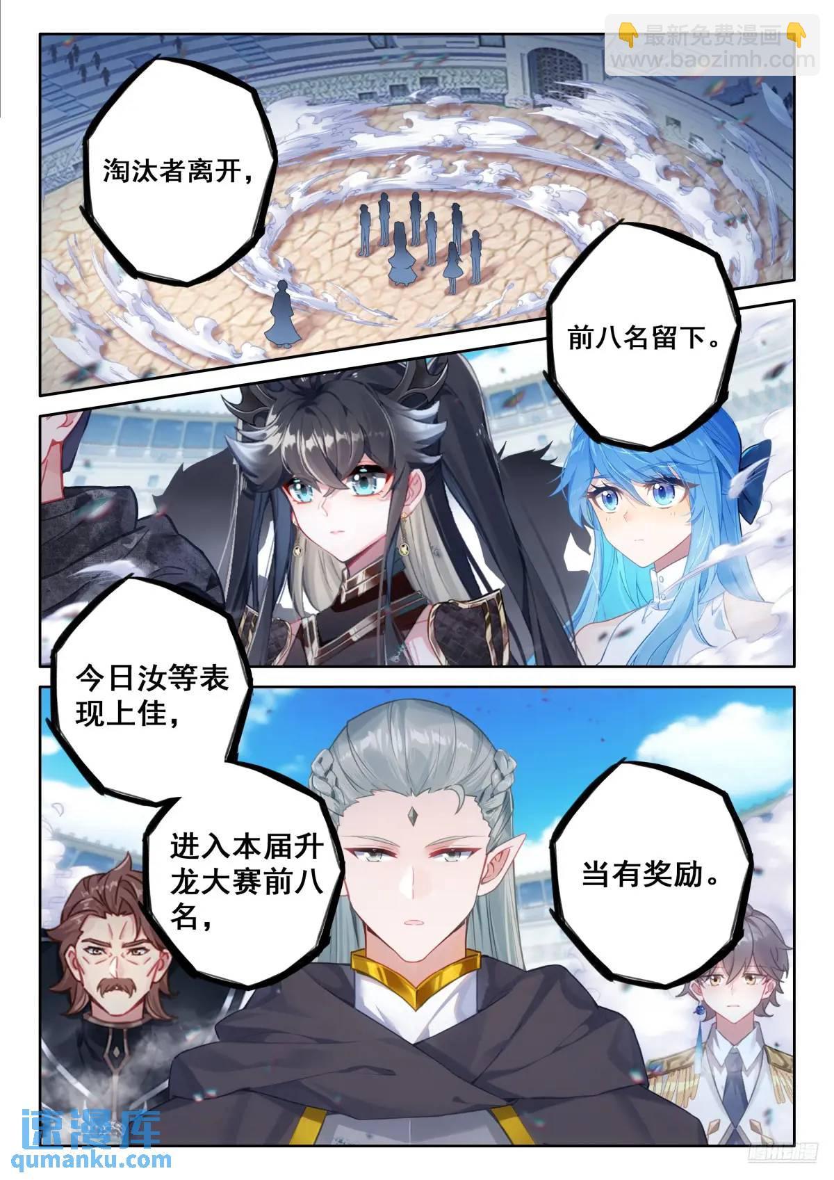 小憩8