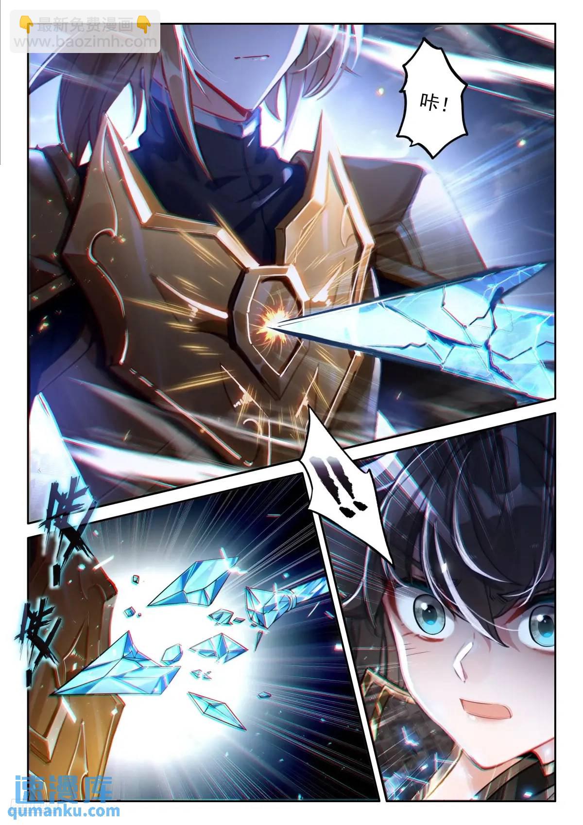 战唐冷玄5