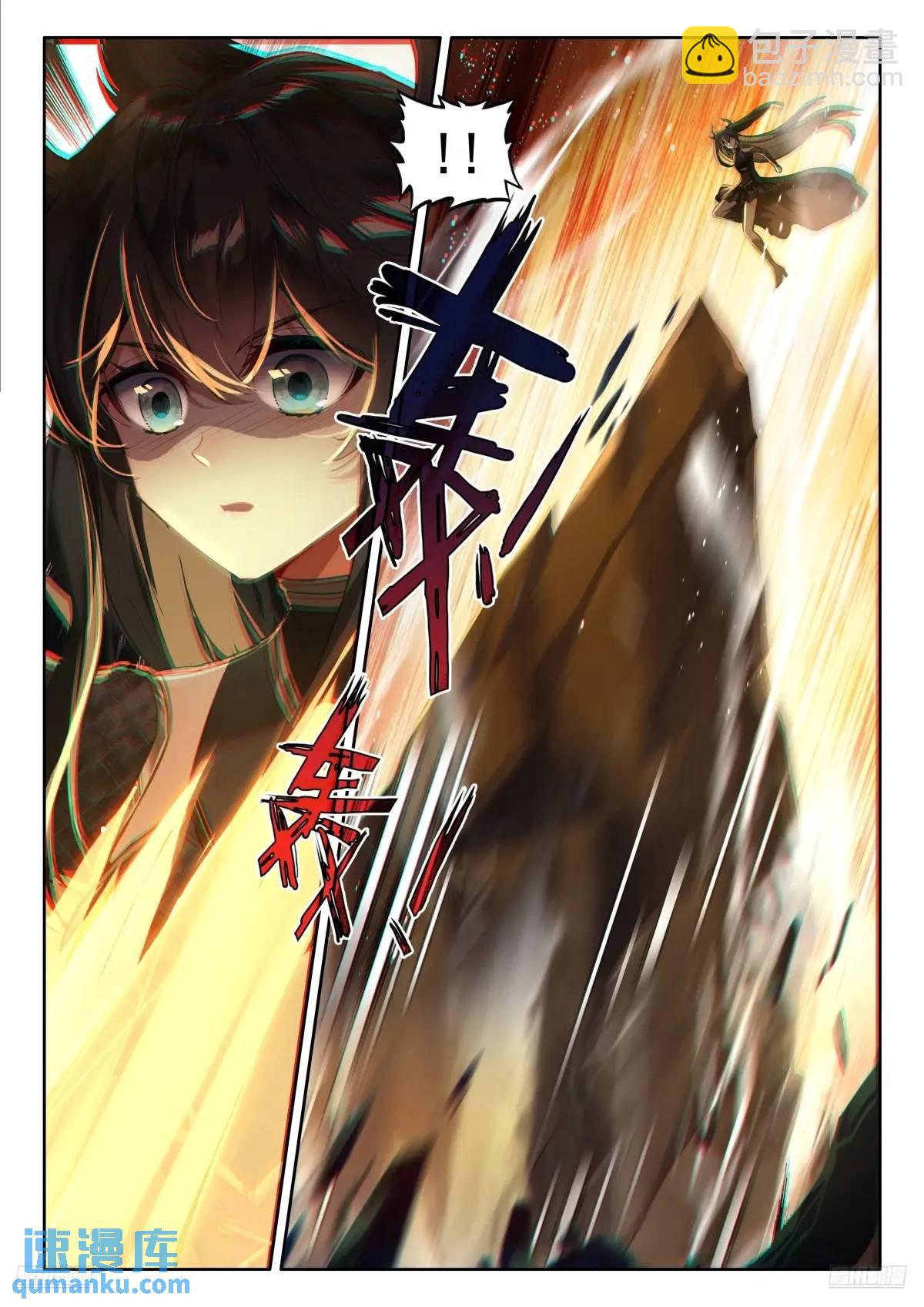 战唐冷玄7