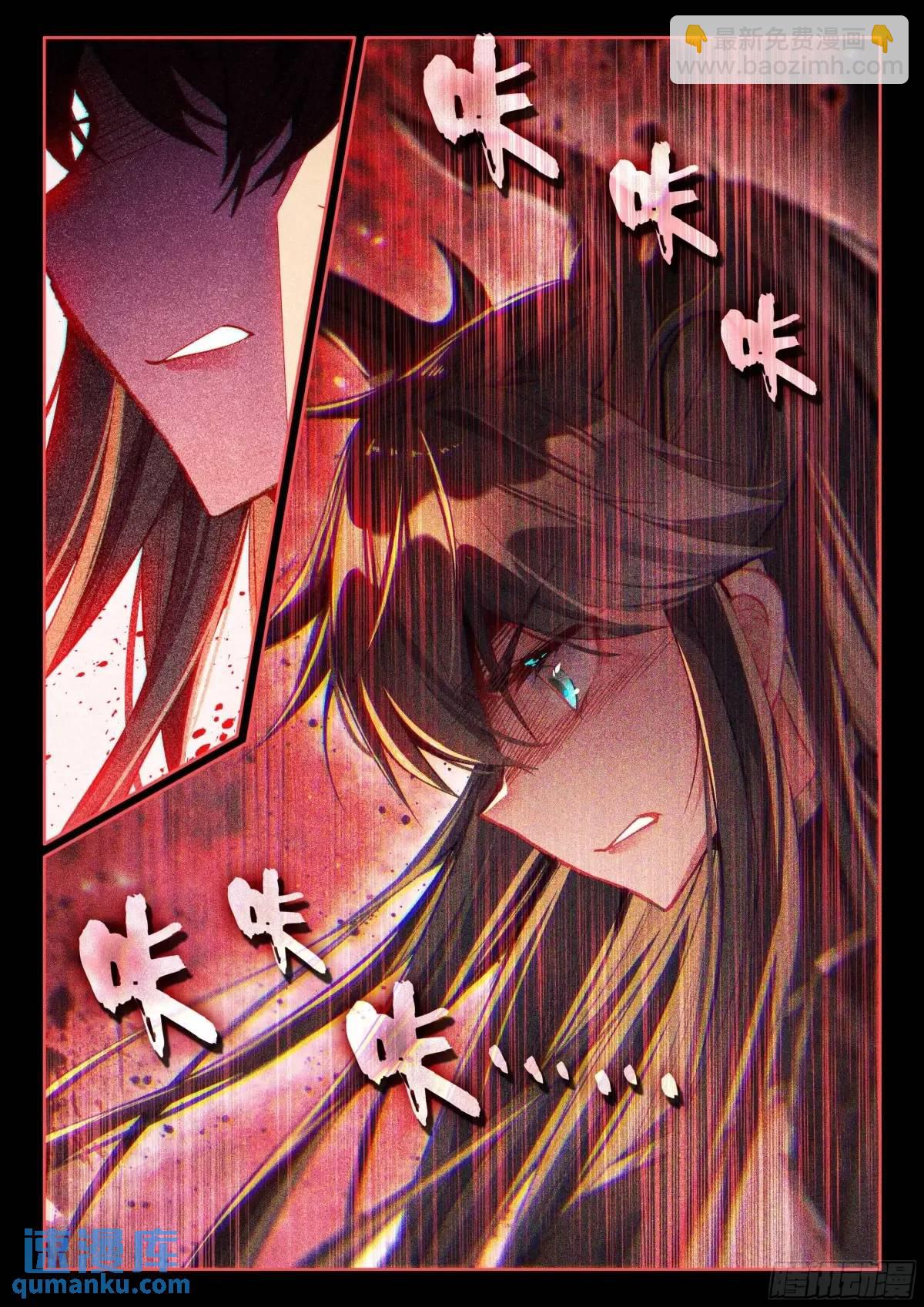 赢了你嫁我输了我娶你14