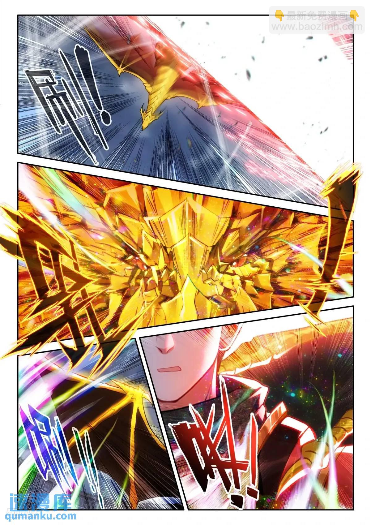十八龙骑士齐至9
