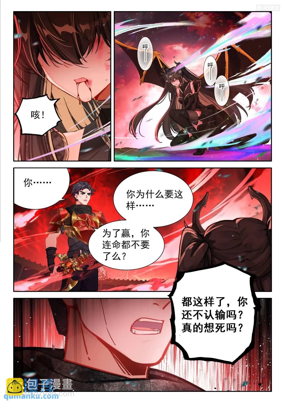我们赢了11
