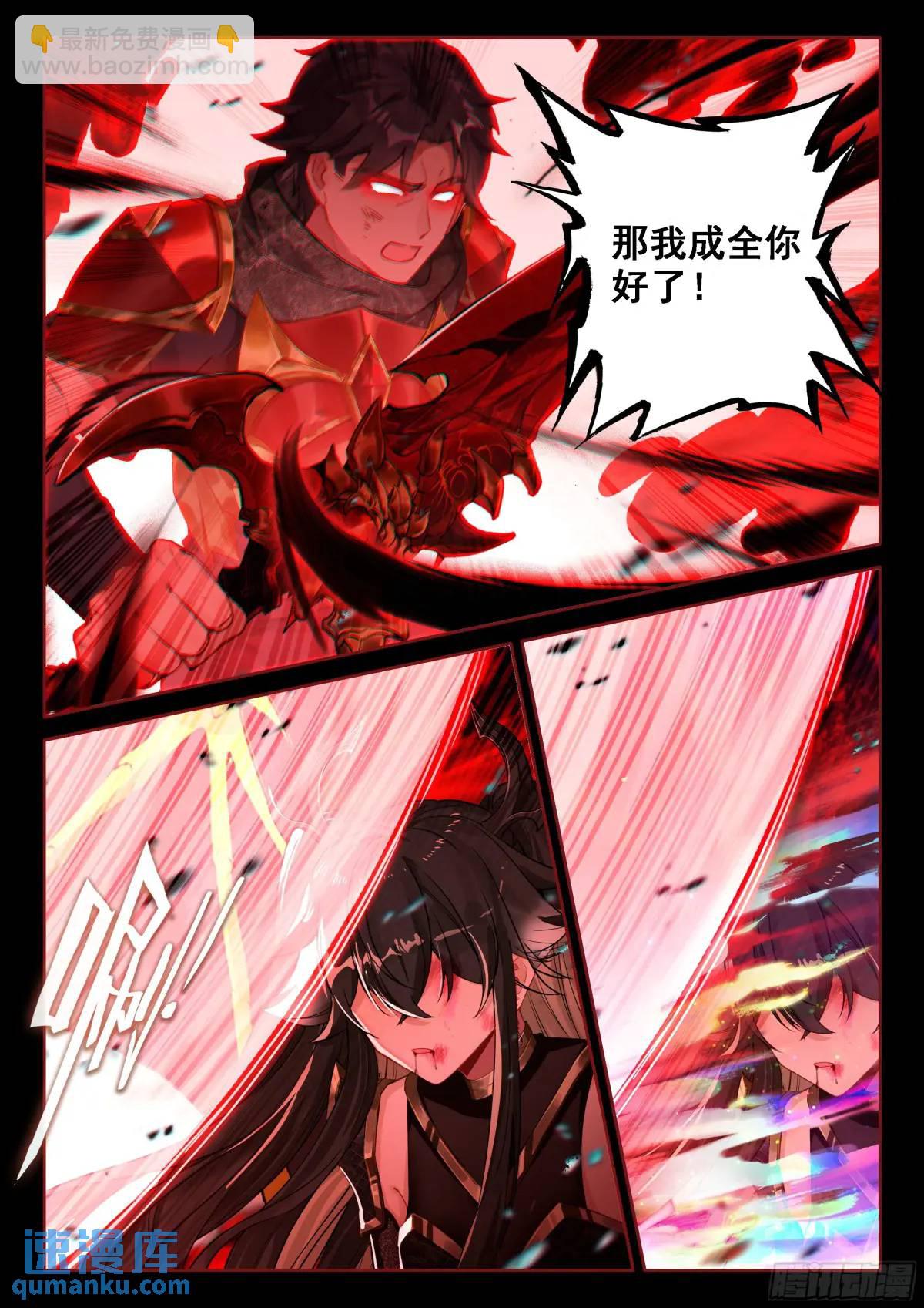 我们赢了12