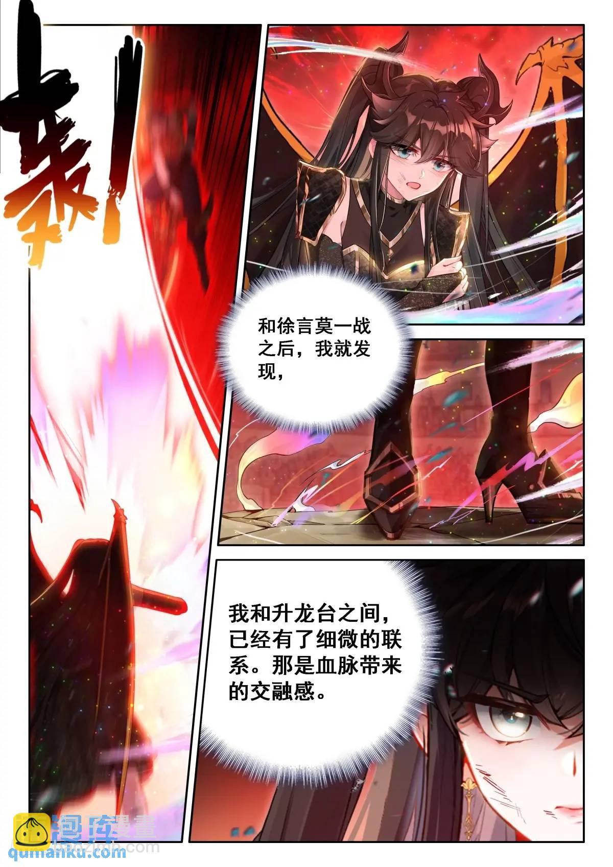 我们赢了6