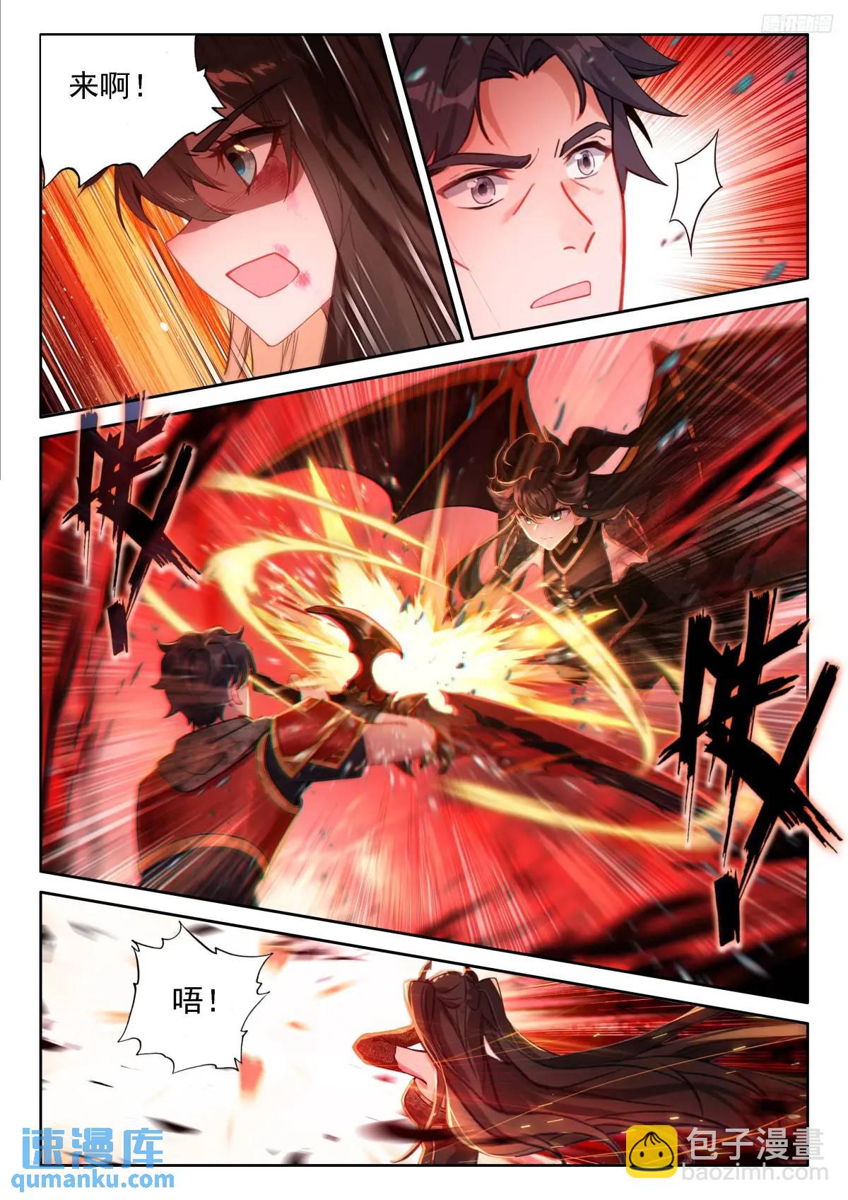 我们赢了9