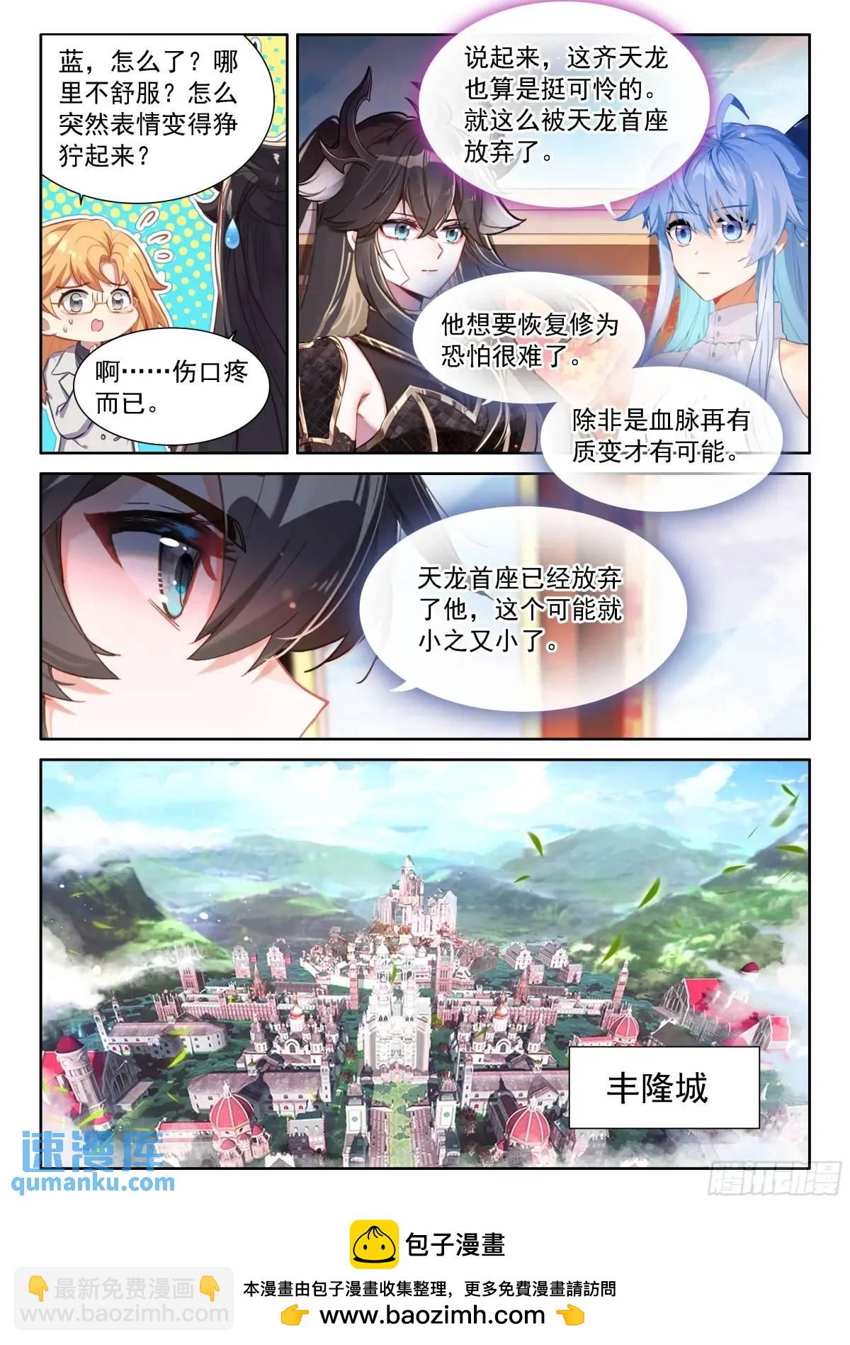 避其锋芒16