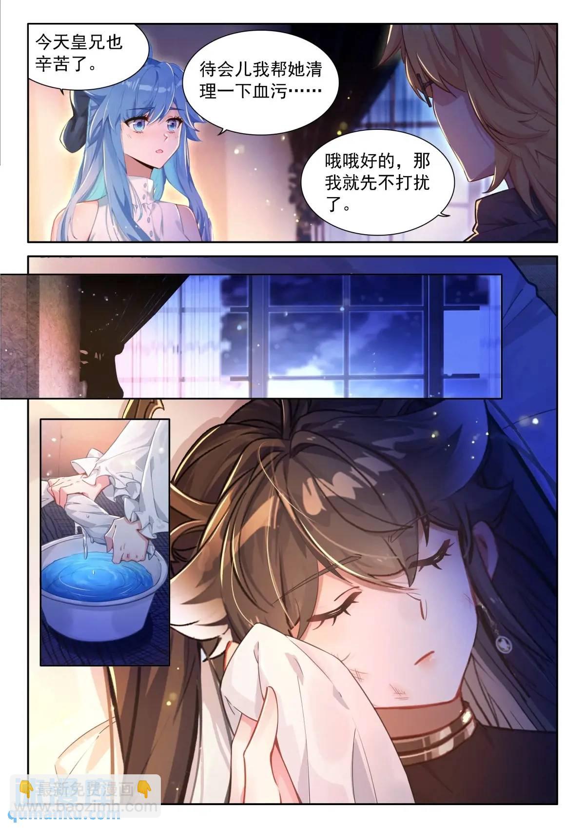 避其锋芒6