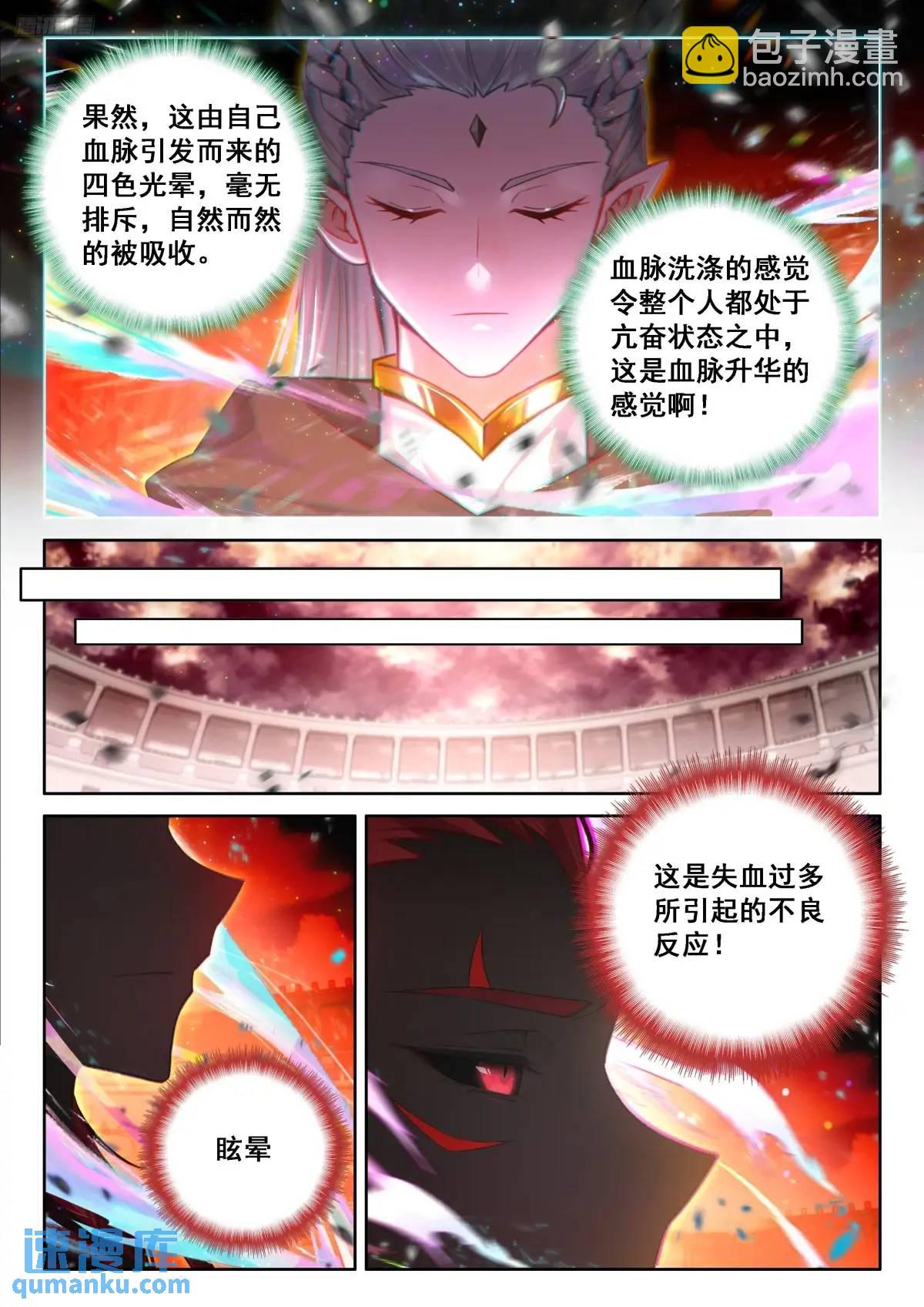 准备回家，龙骑士们的成功？11