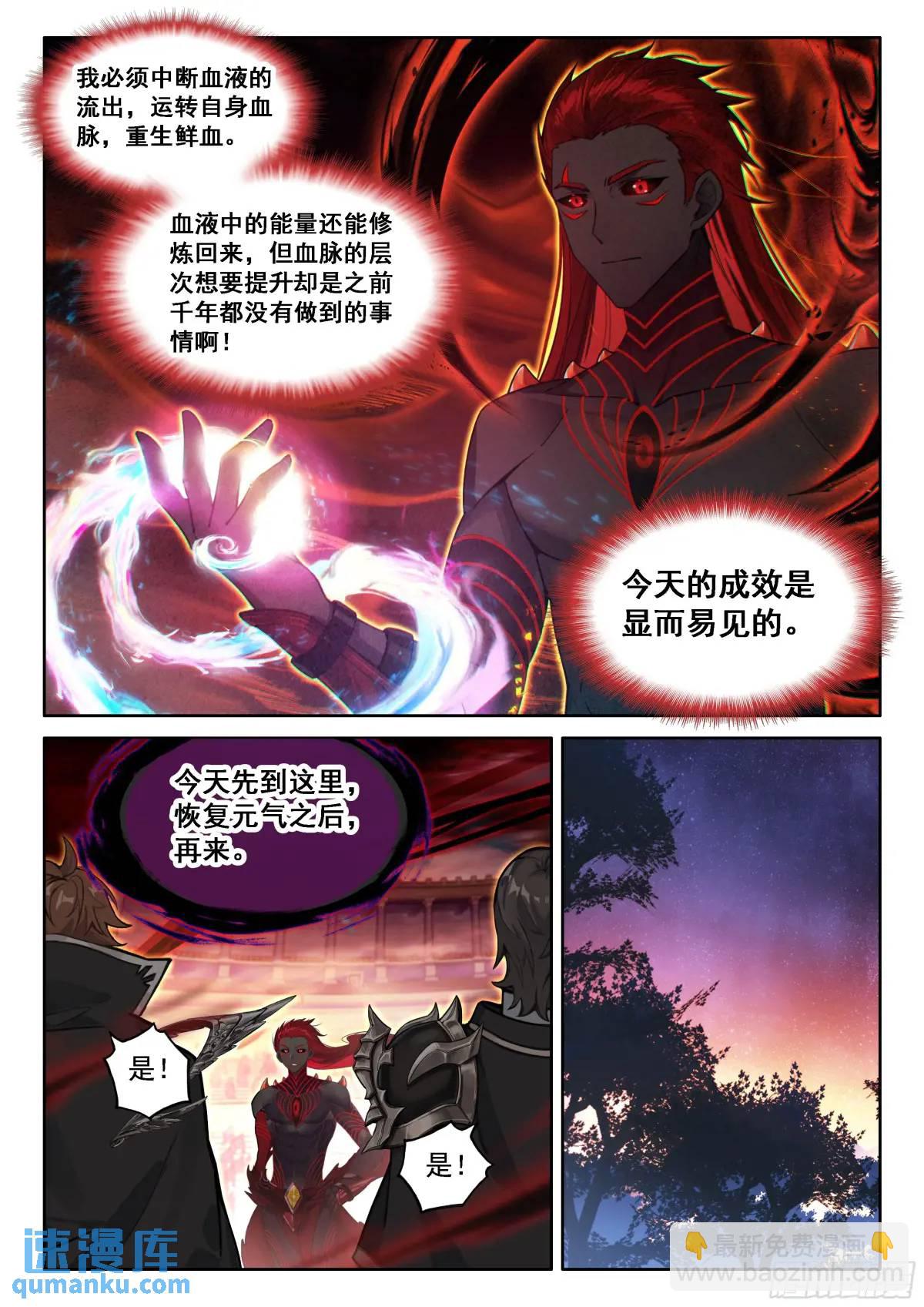 准备回家，龙骑士们的成功？12