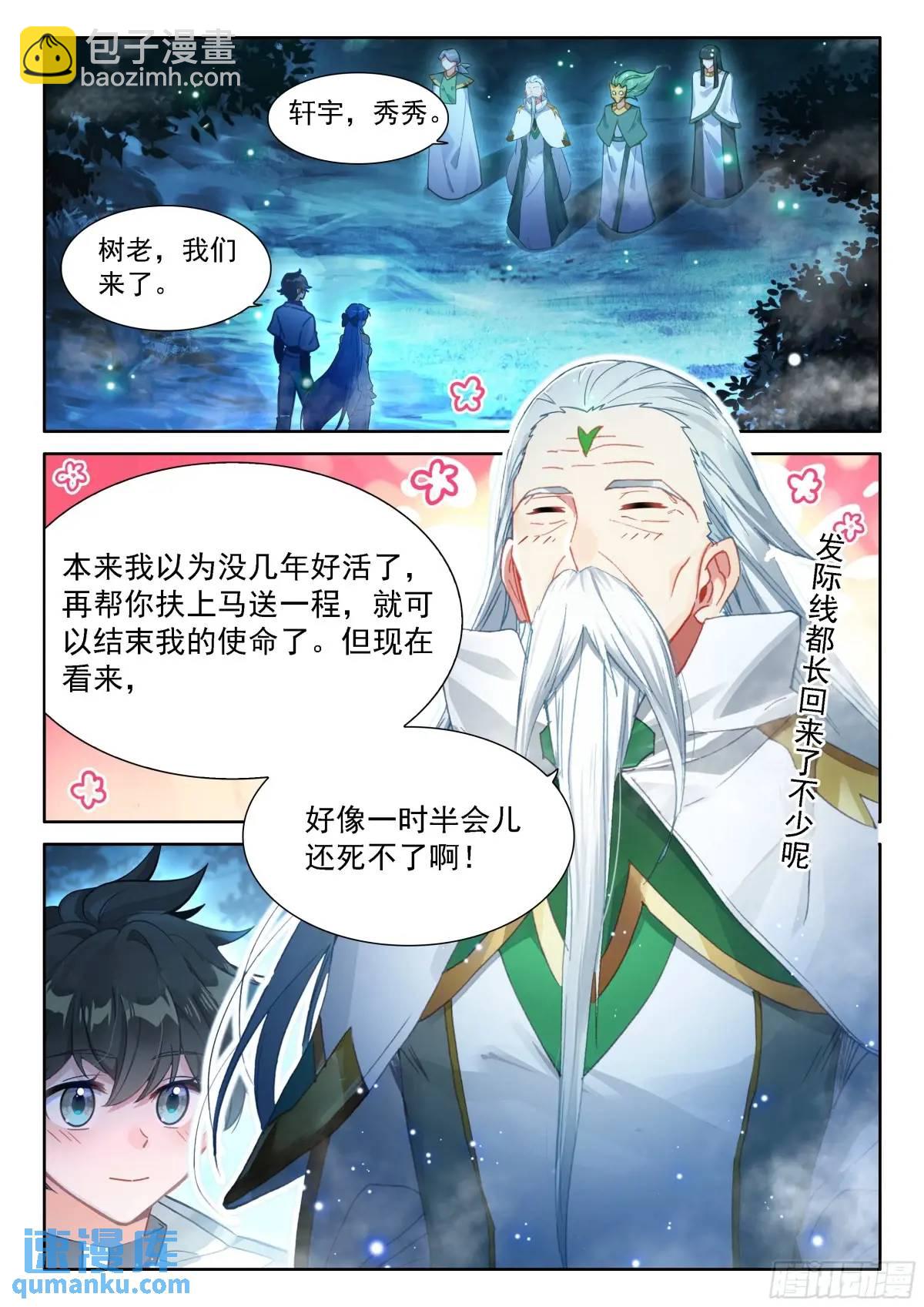 准备回家，龙骑士们的成功？13