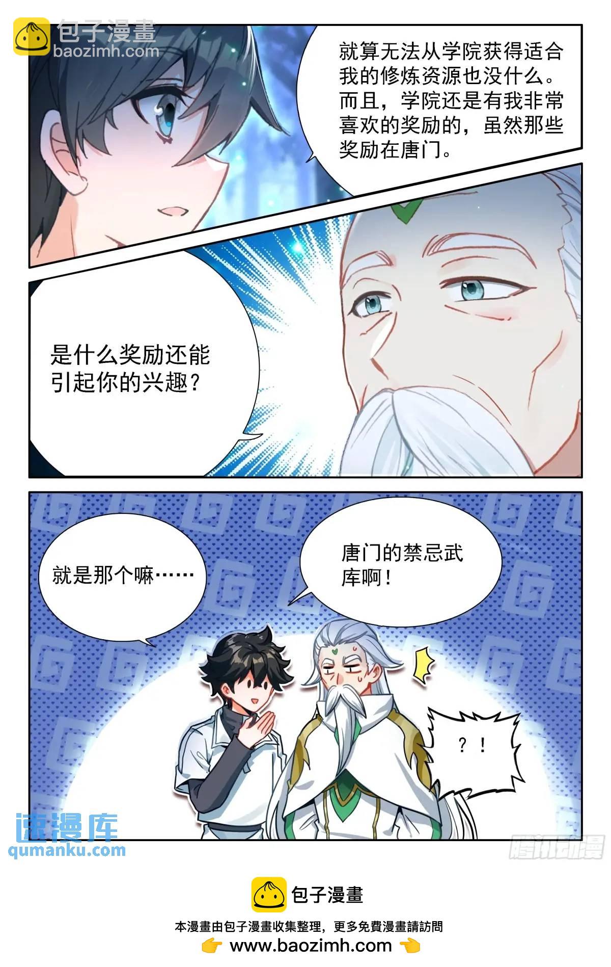 准备回家，龙骑士们的成功？16