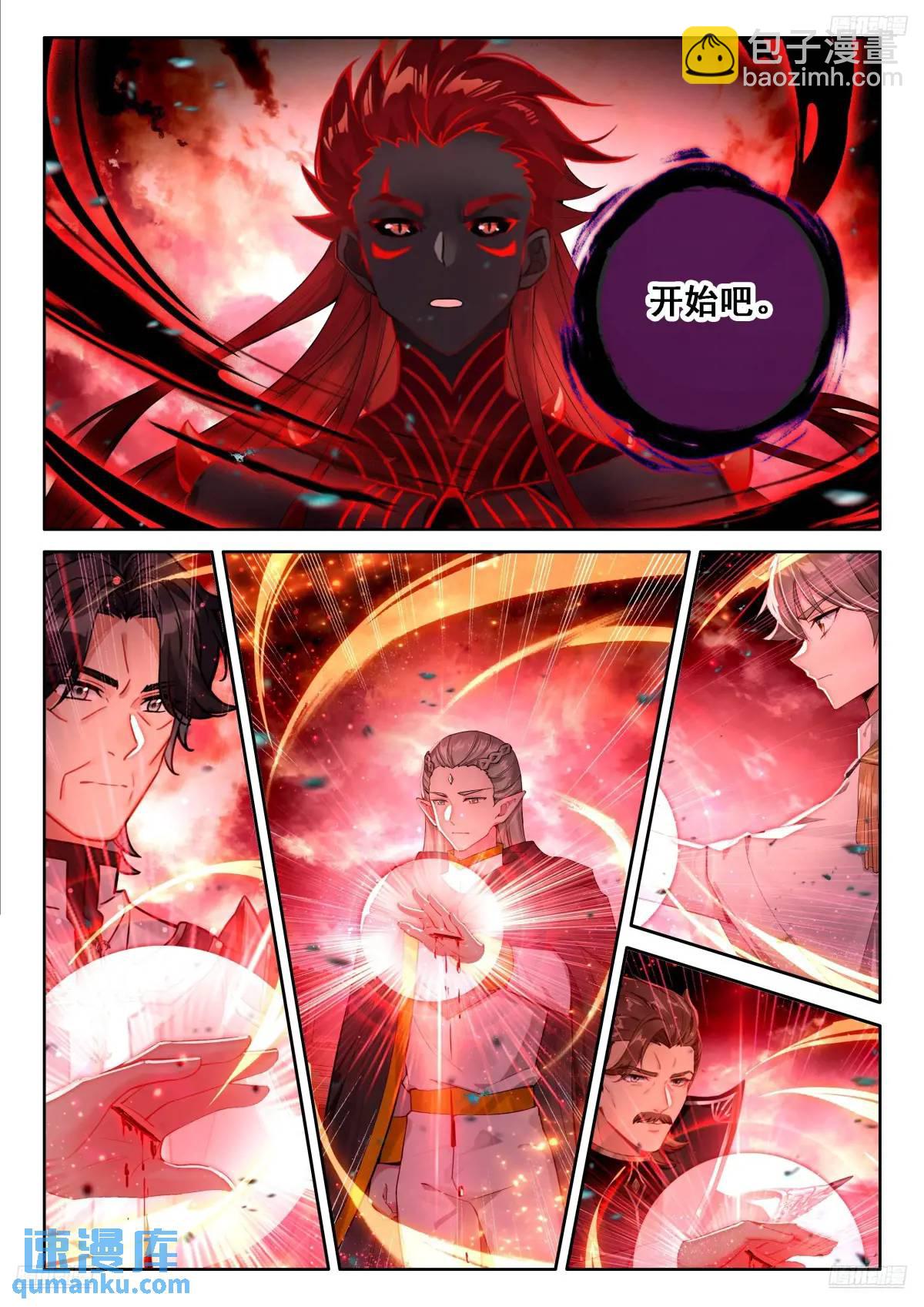 准备回家，龙骑士们的成功？4