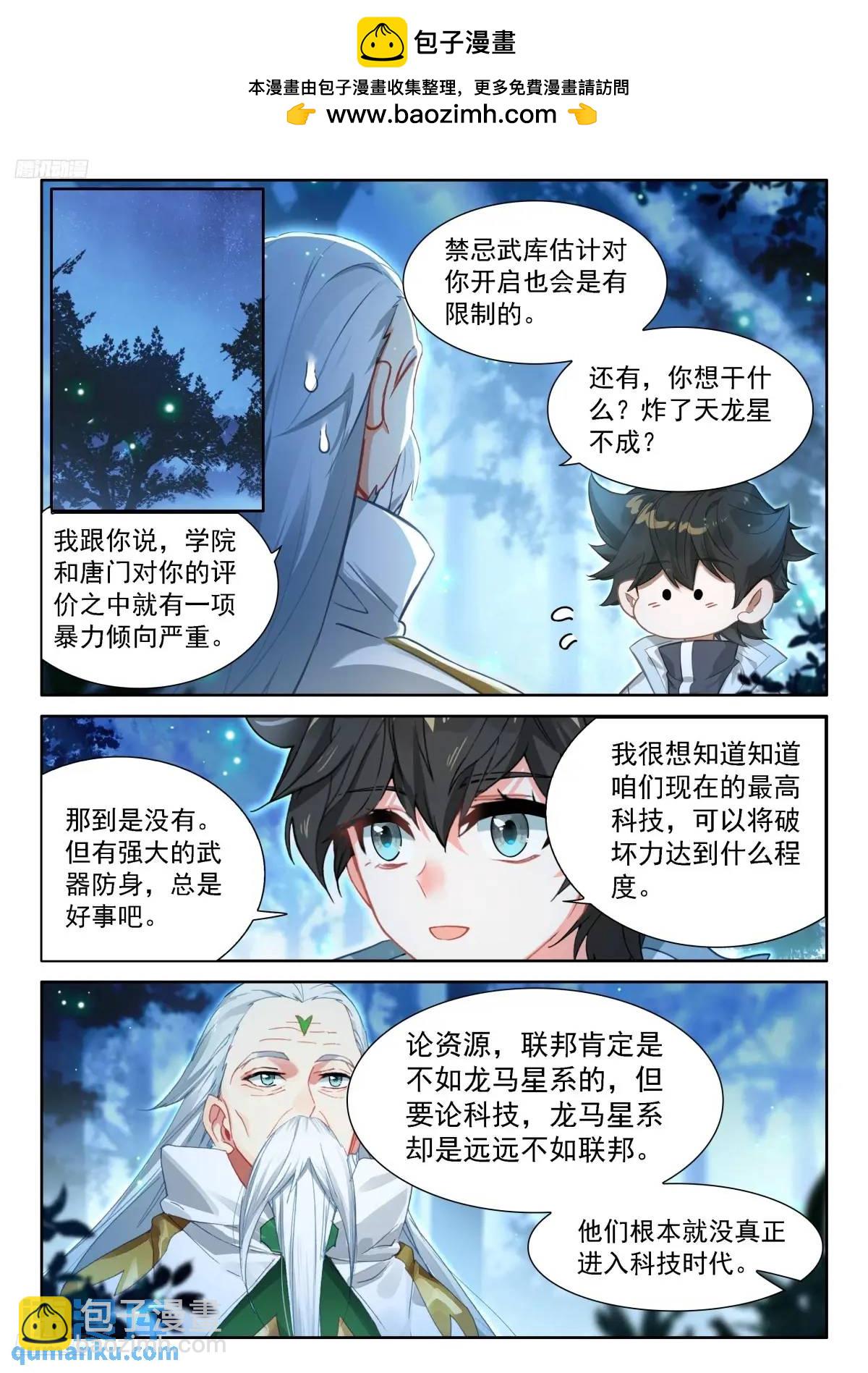返程1
