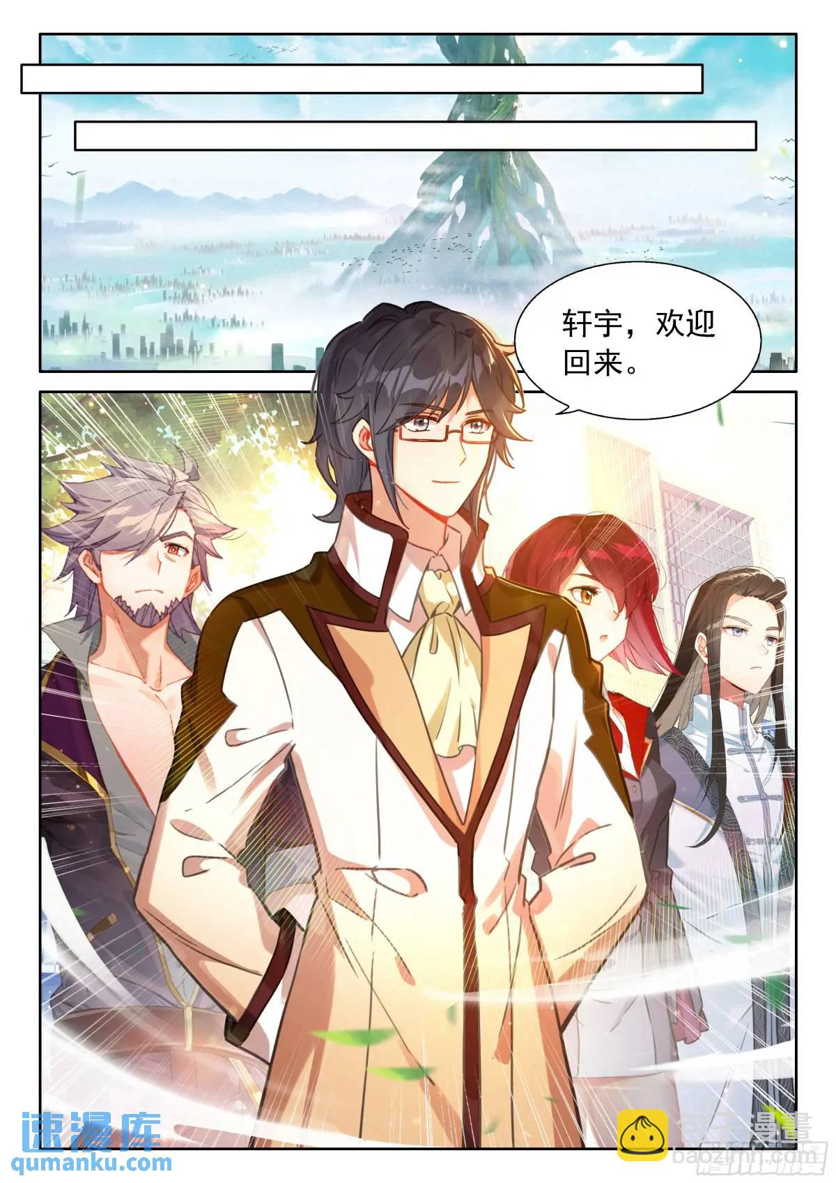 返程12