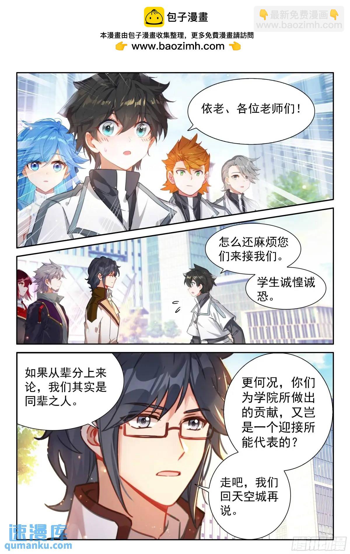 返程13