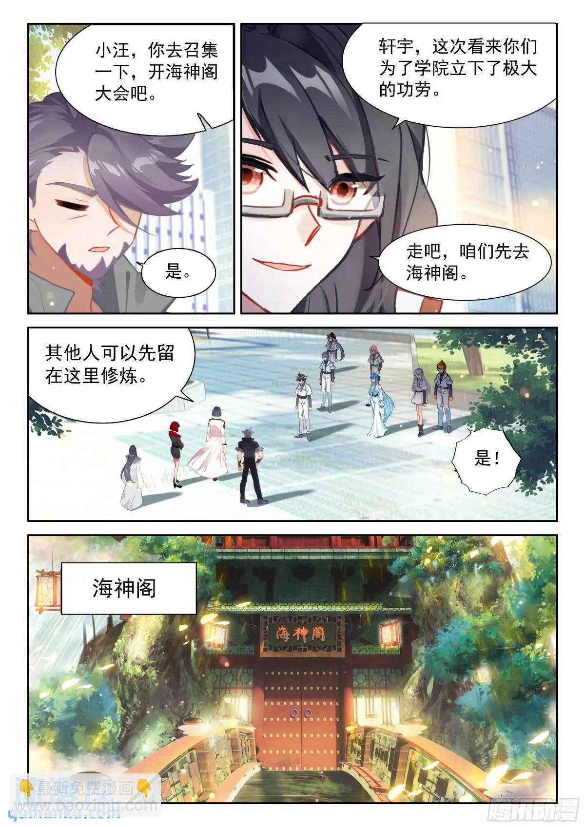 返程14