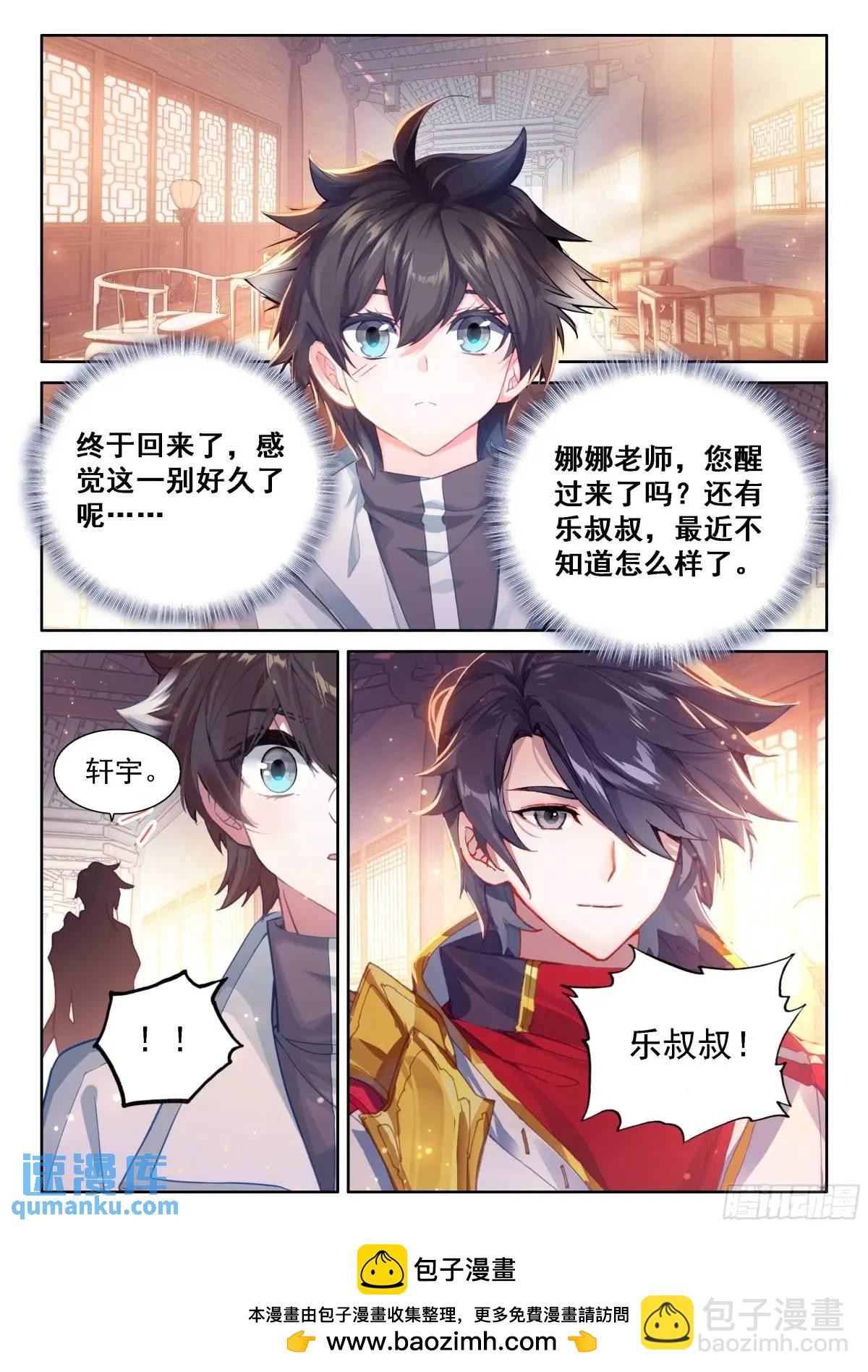 返程15