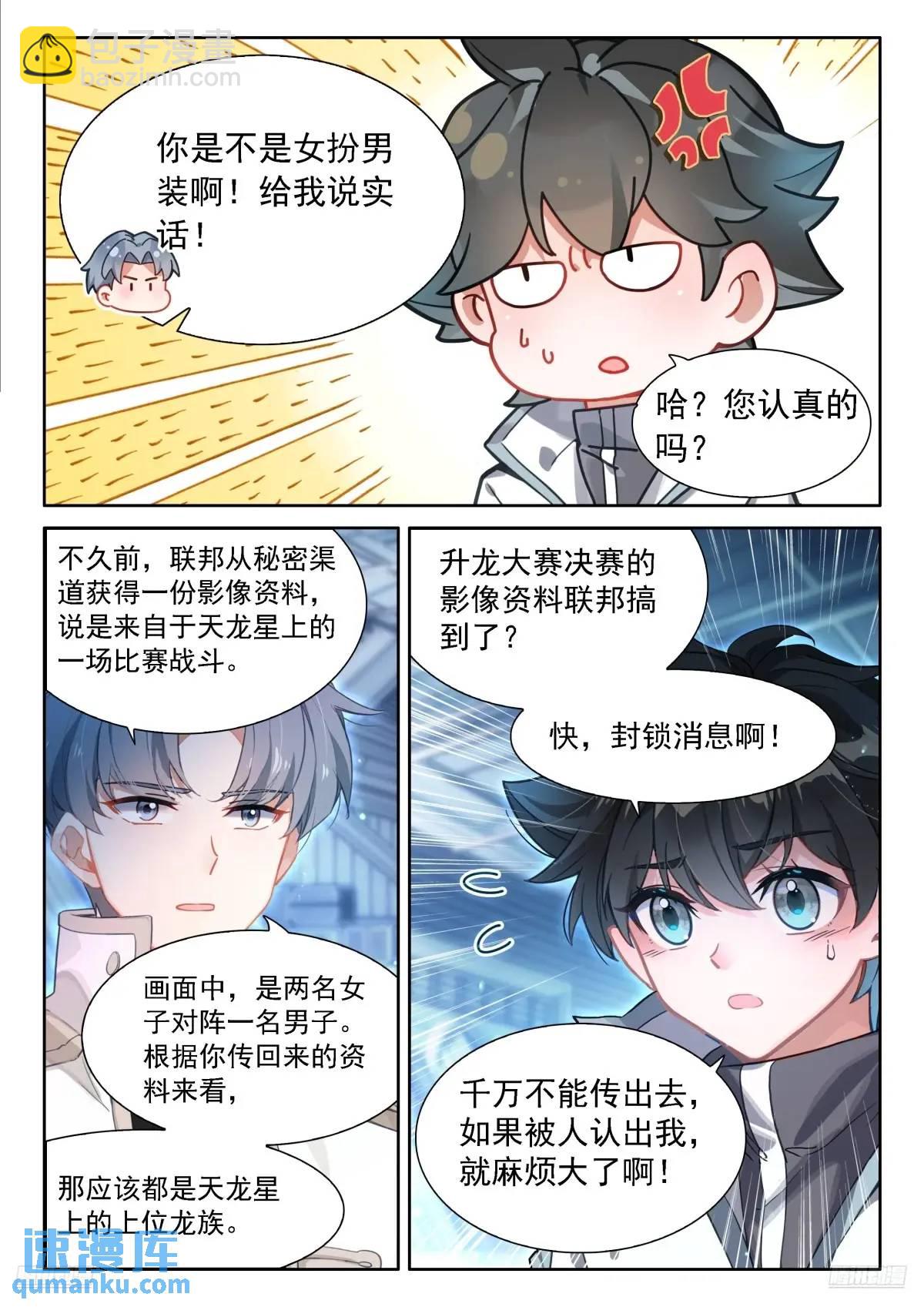 返程5