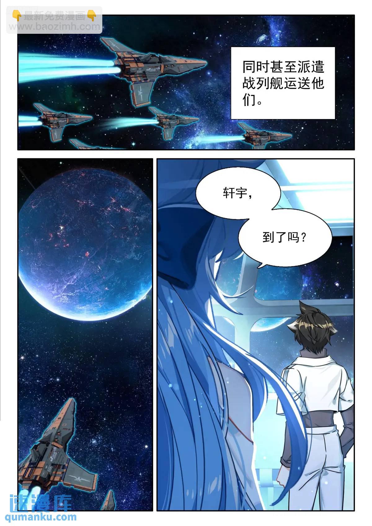 返程8