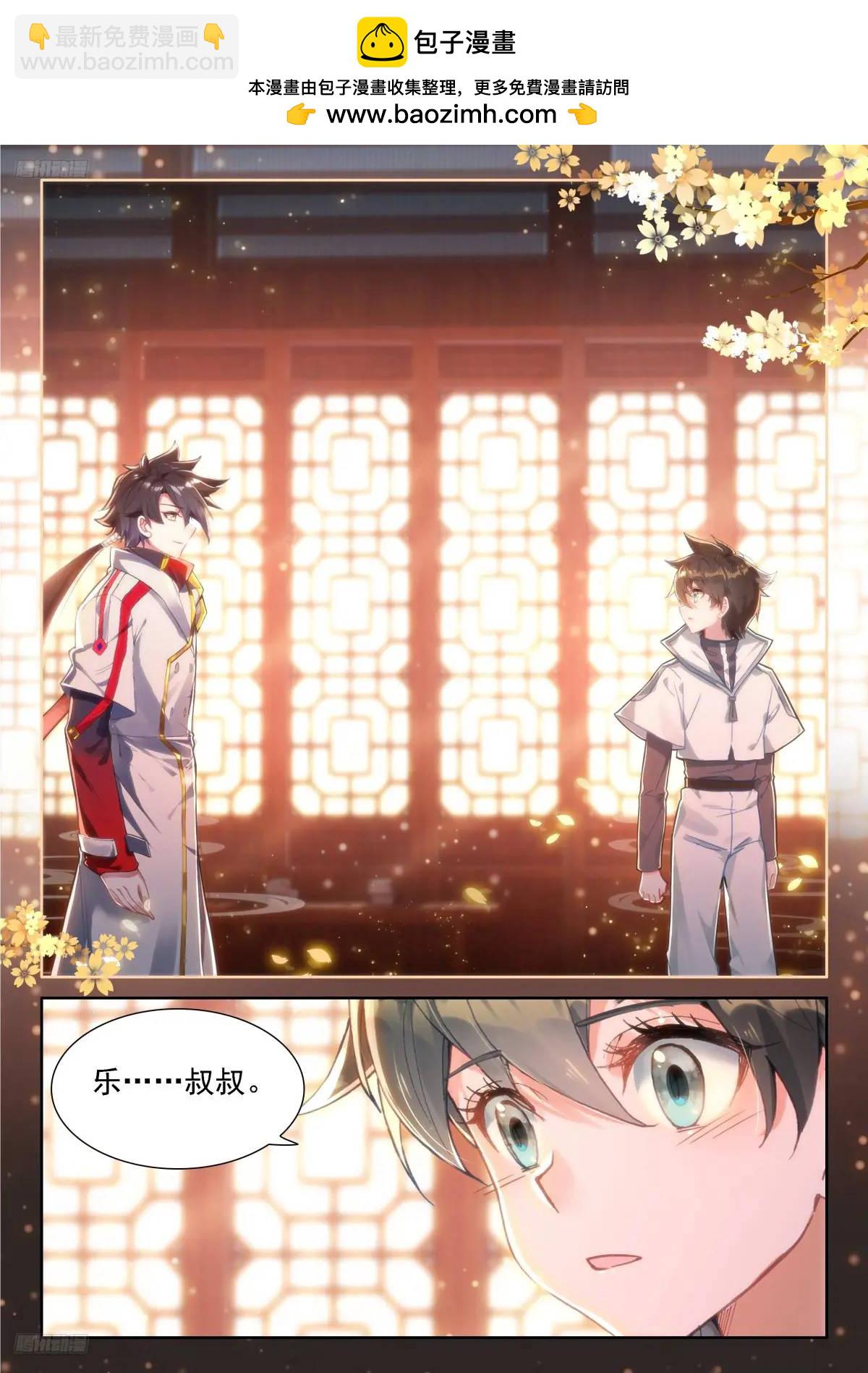 再开海神阁会议1