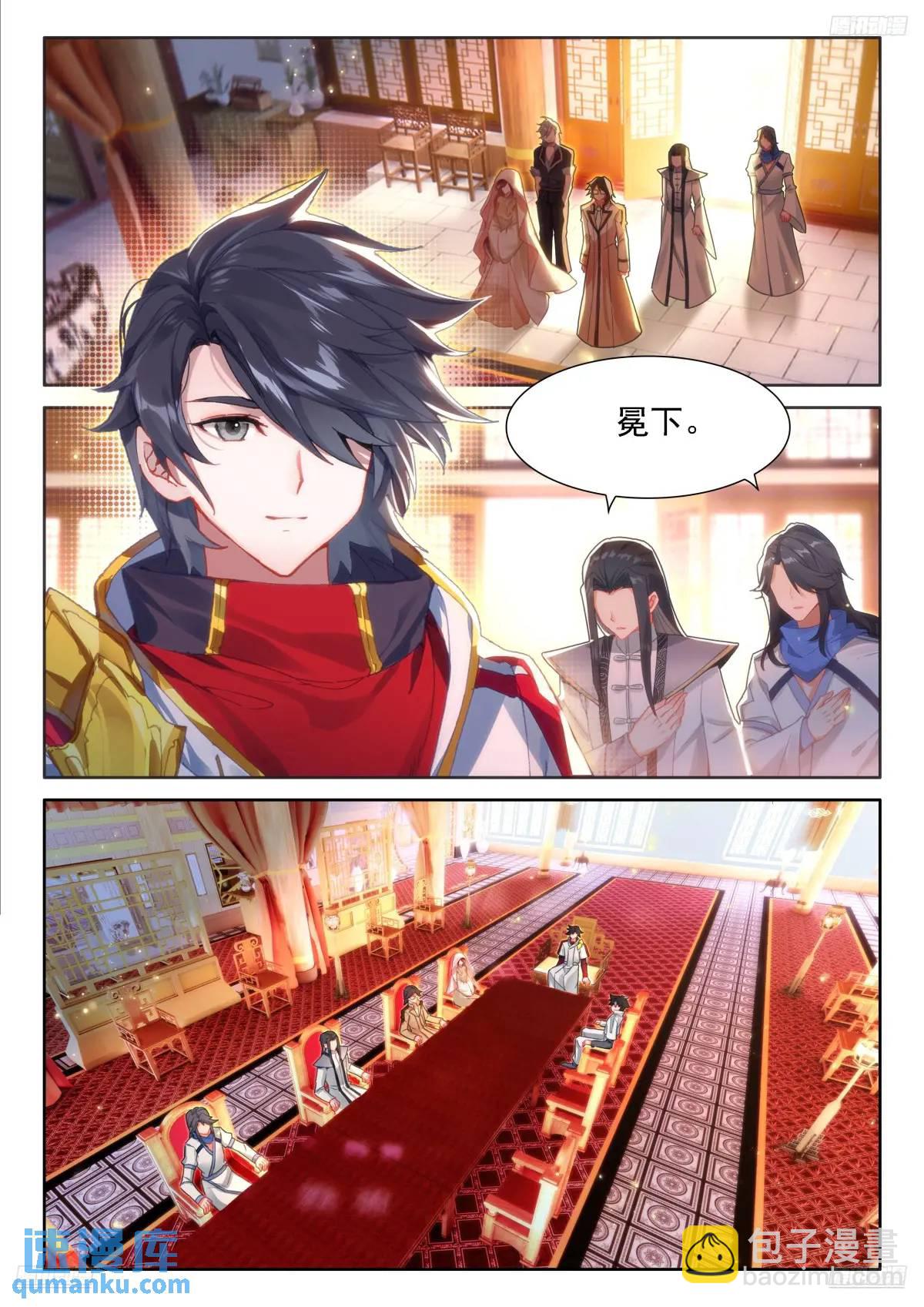 再开海神阁会议4