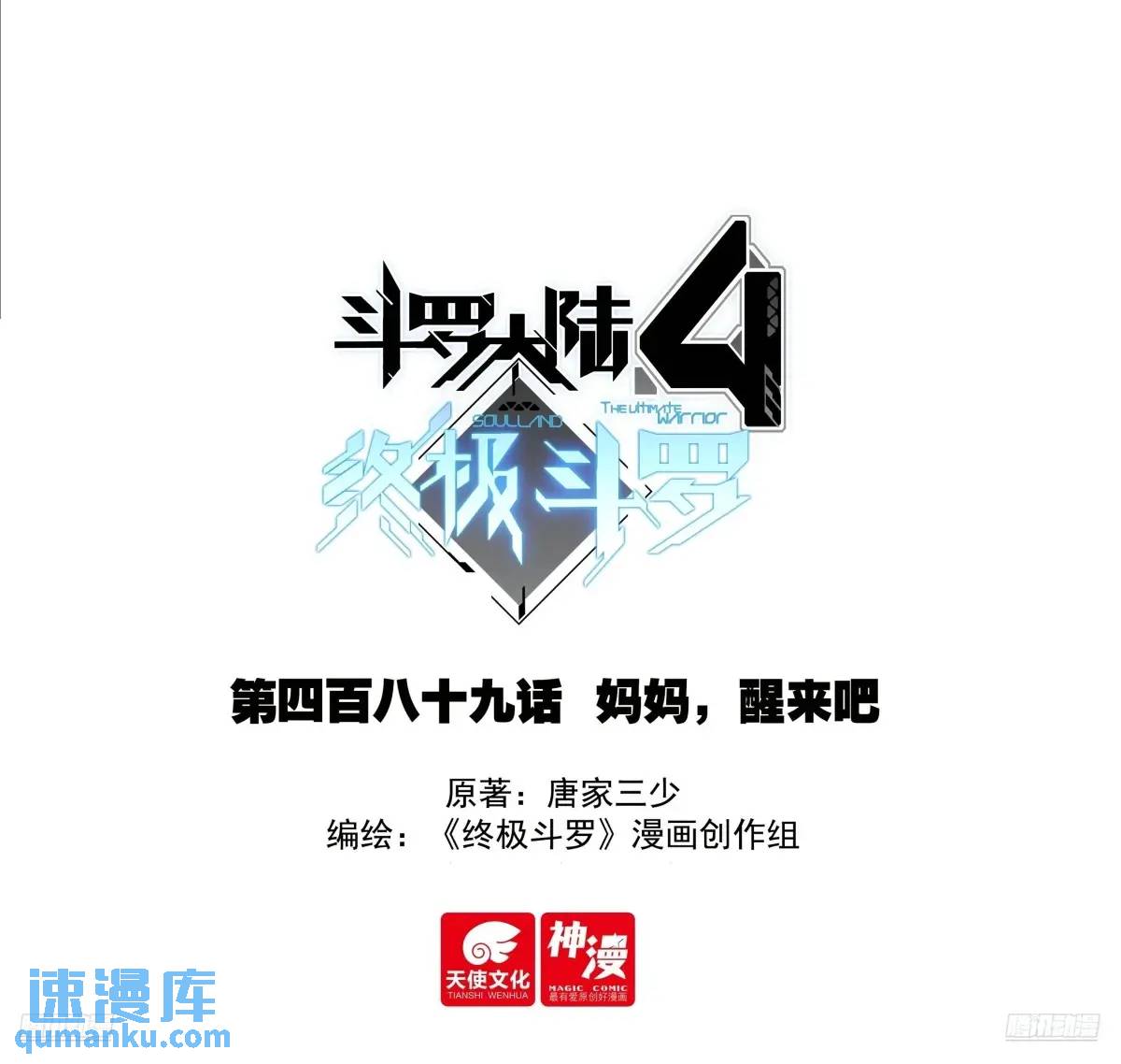 妈妈，醒来吧0