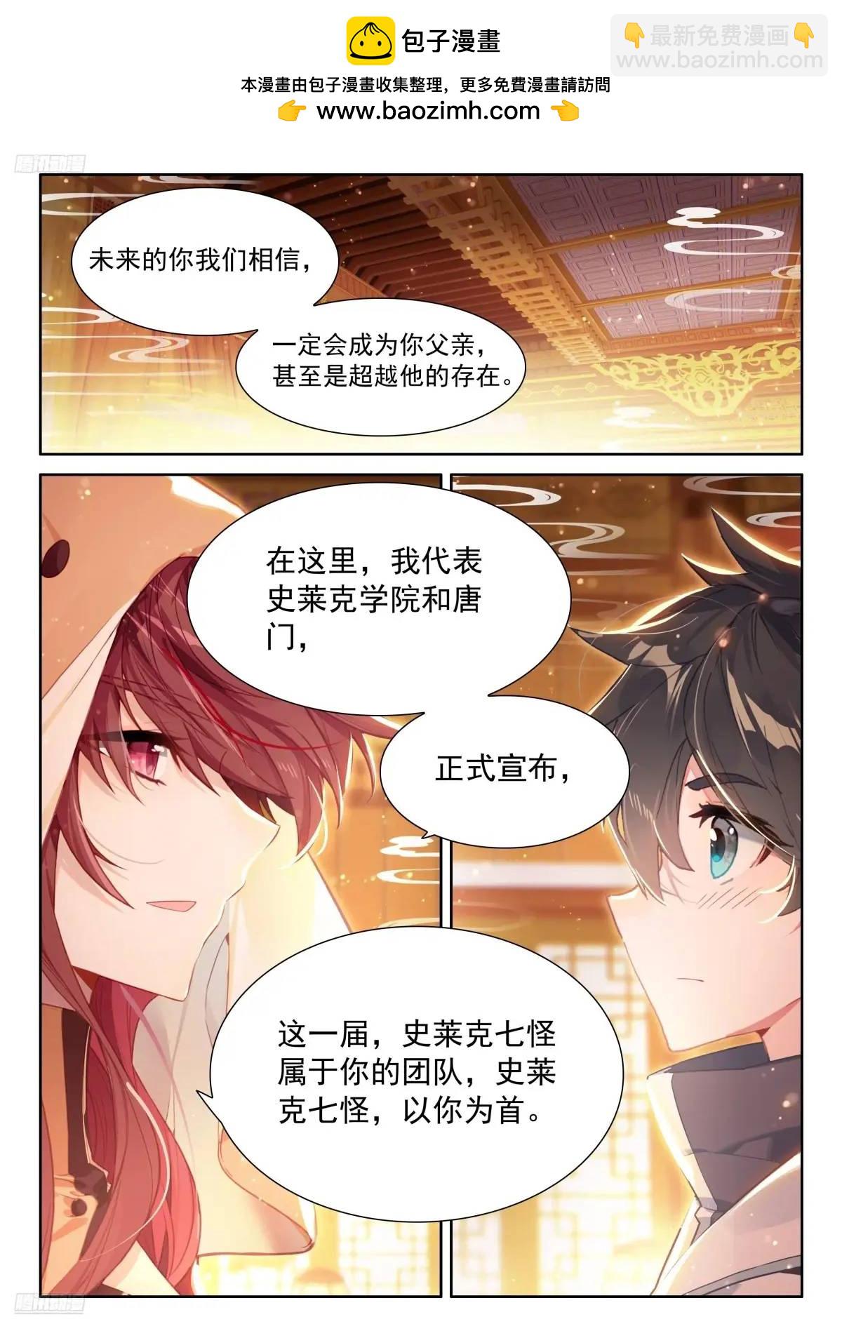 妈妈，醒来吧1