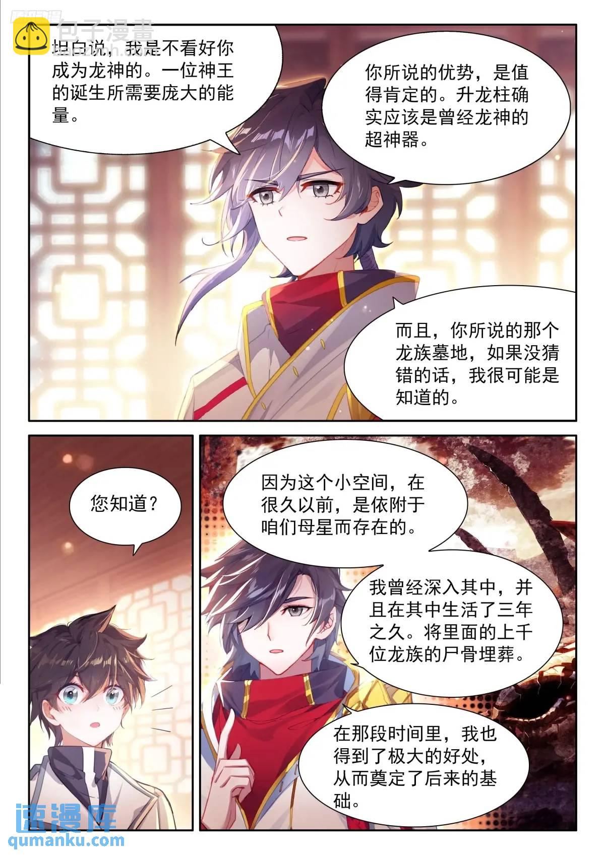 妈妈，醒来吧11
