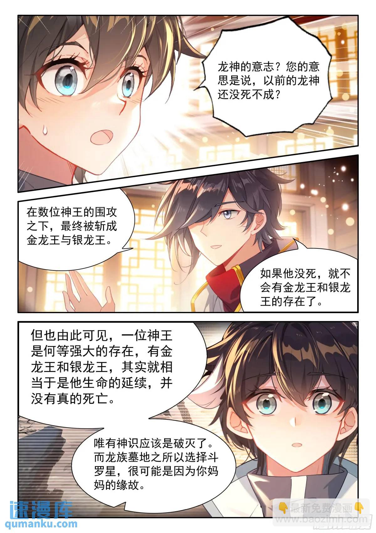 妈妈，醒来吧13