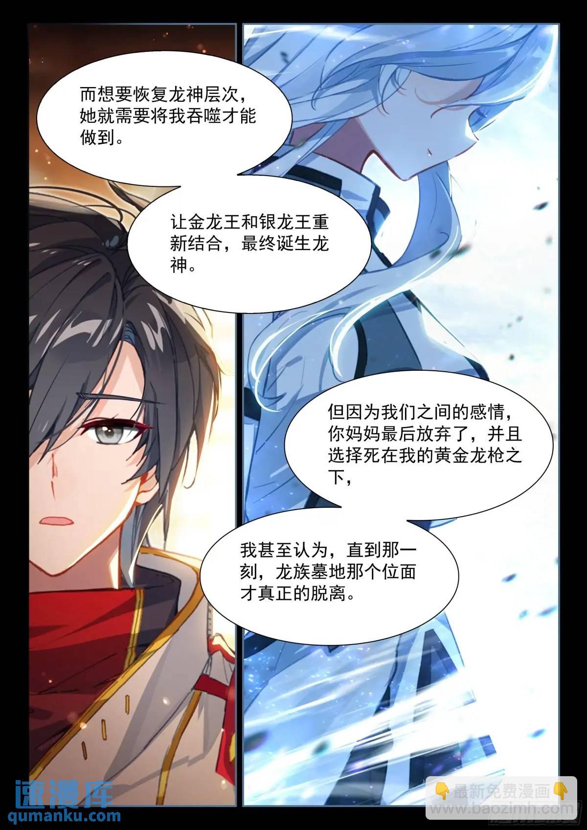 妈妈，醒来吧15