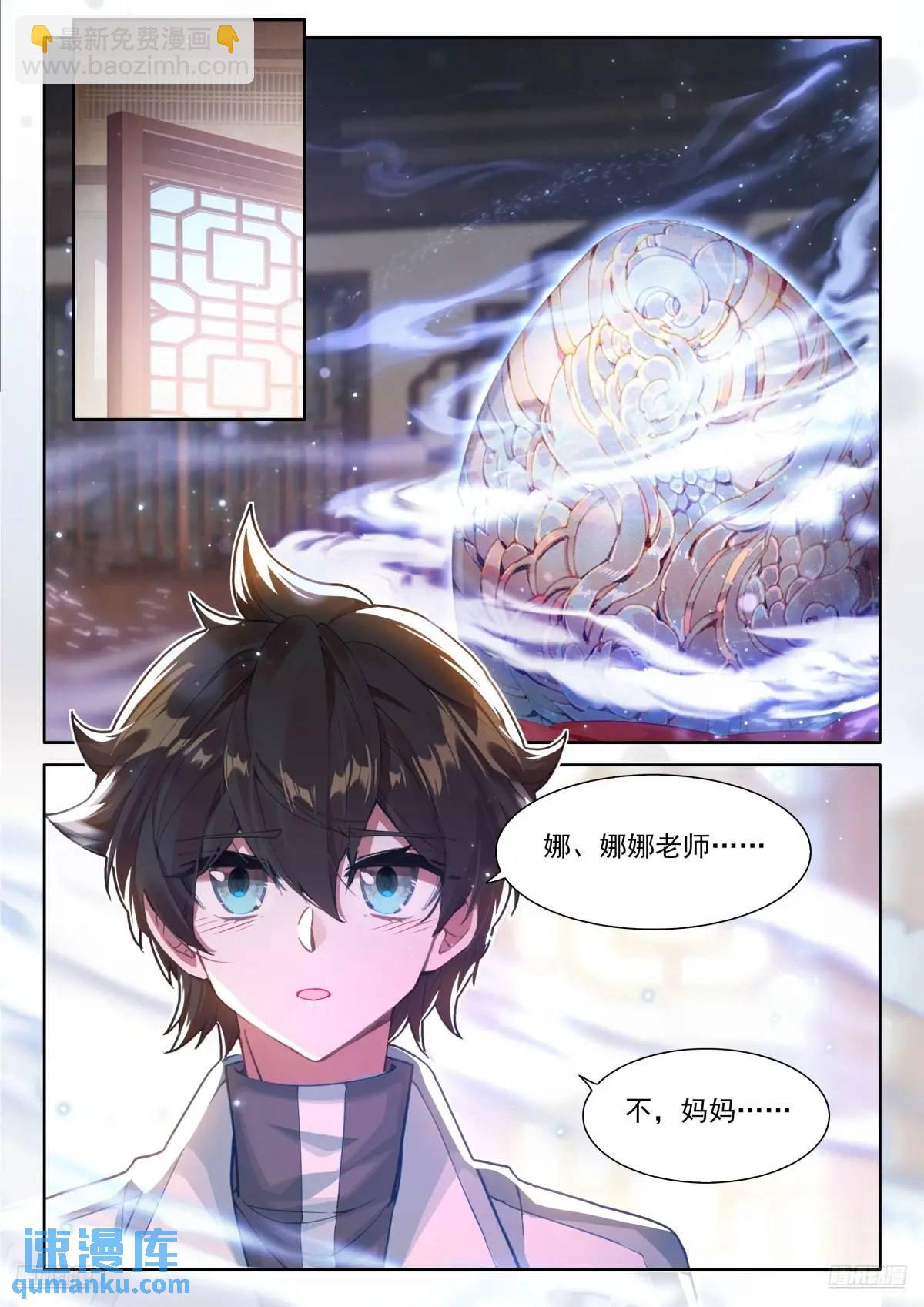 妈妈，醒来吧5
