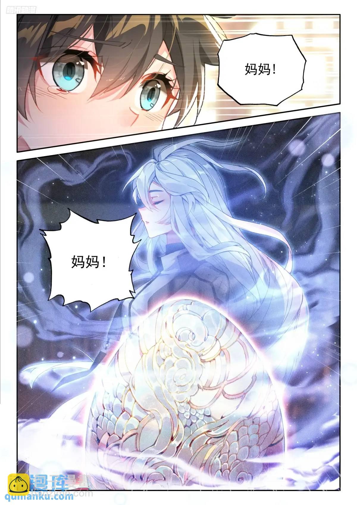妈妈，醒来吧6