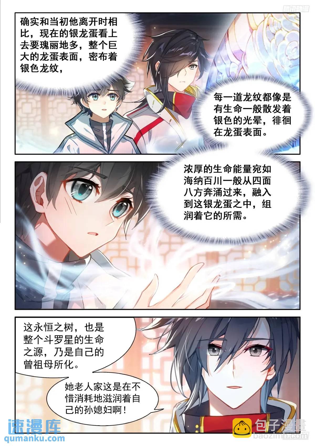 妈妈，醒来吧8