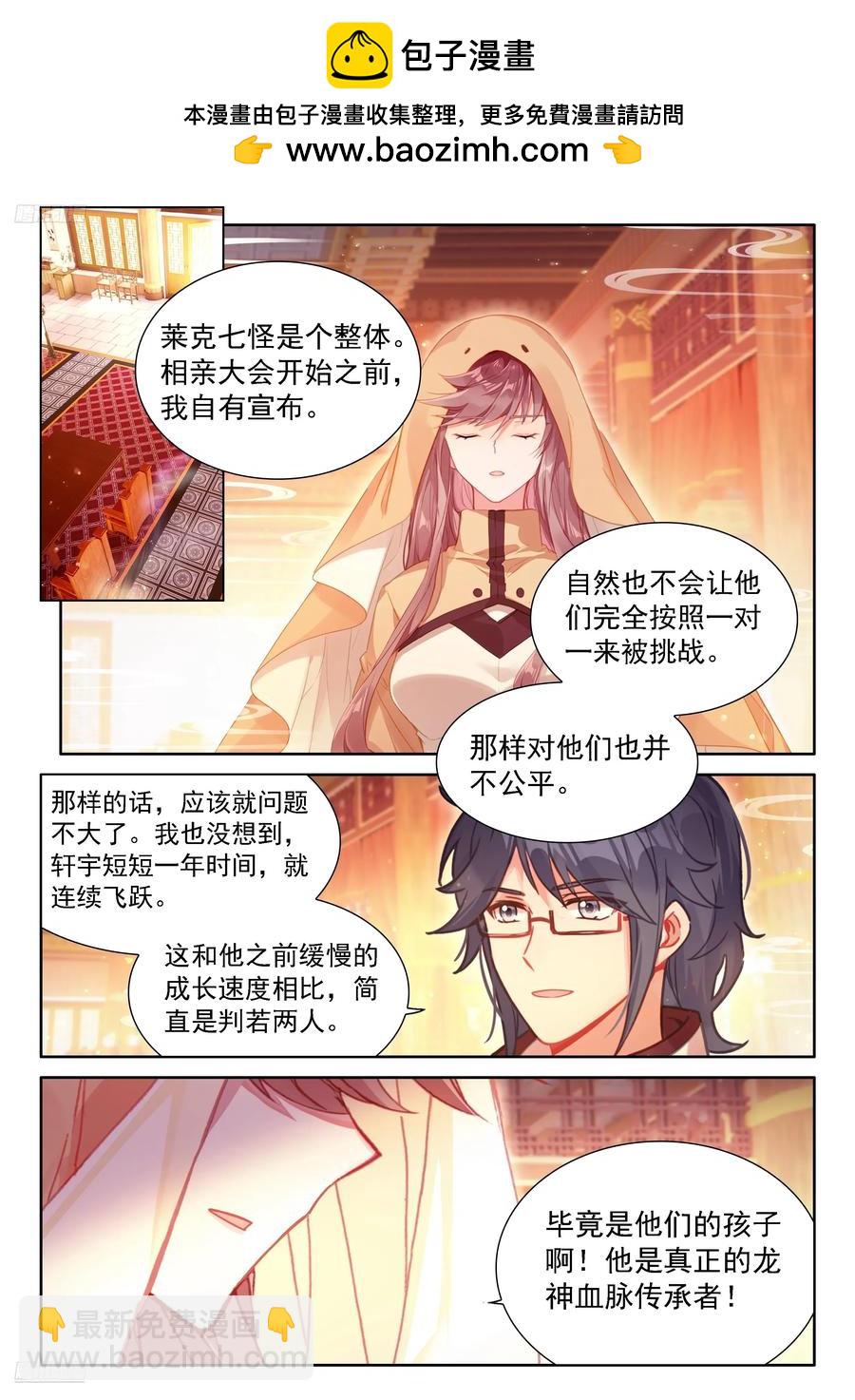 一万年1