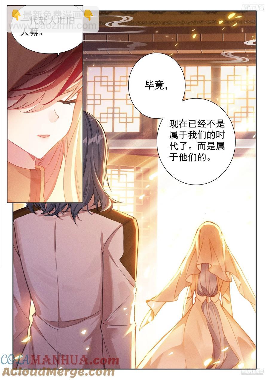 一万年4