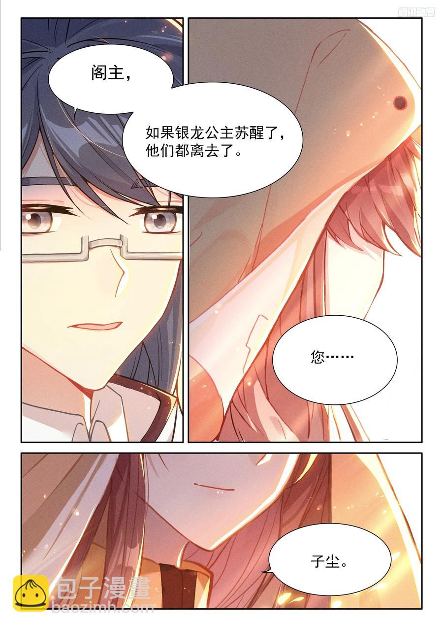 一万年5