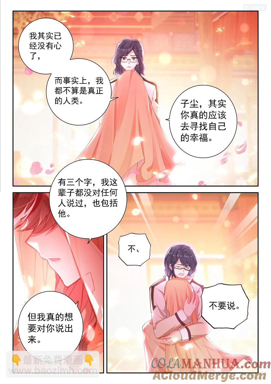 一万年8