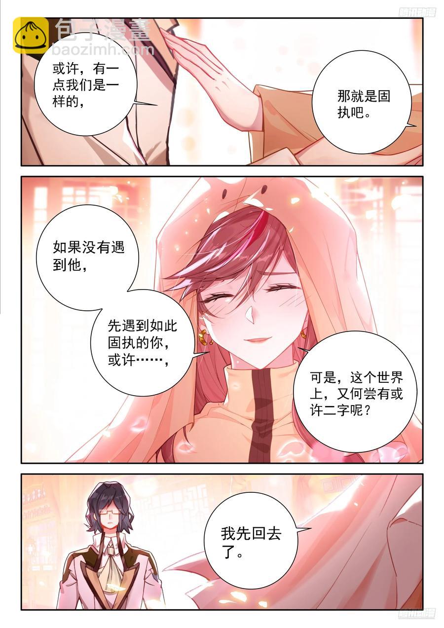 一万年9