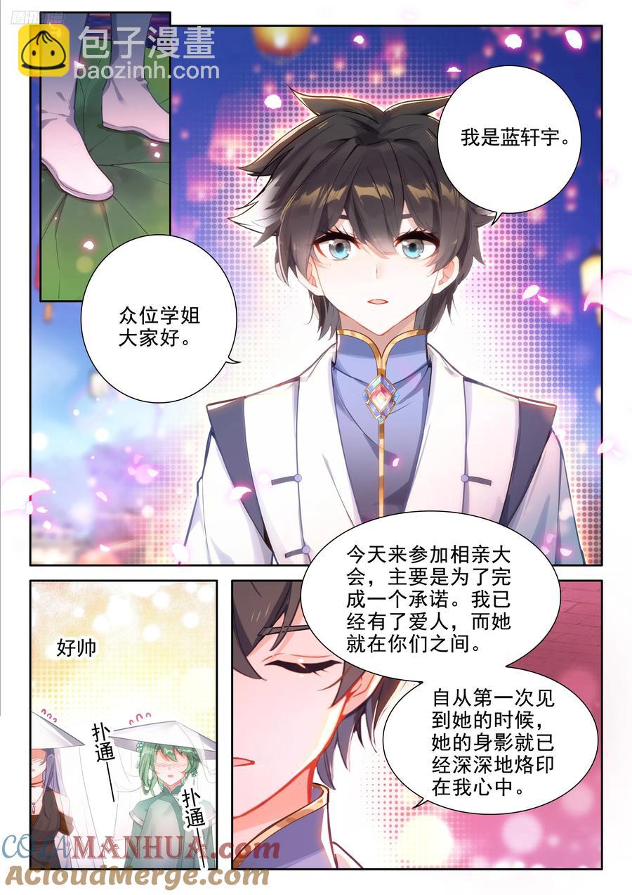 海神湖上海神缘10