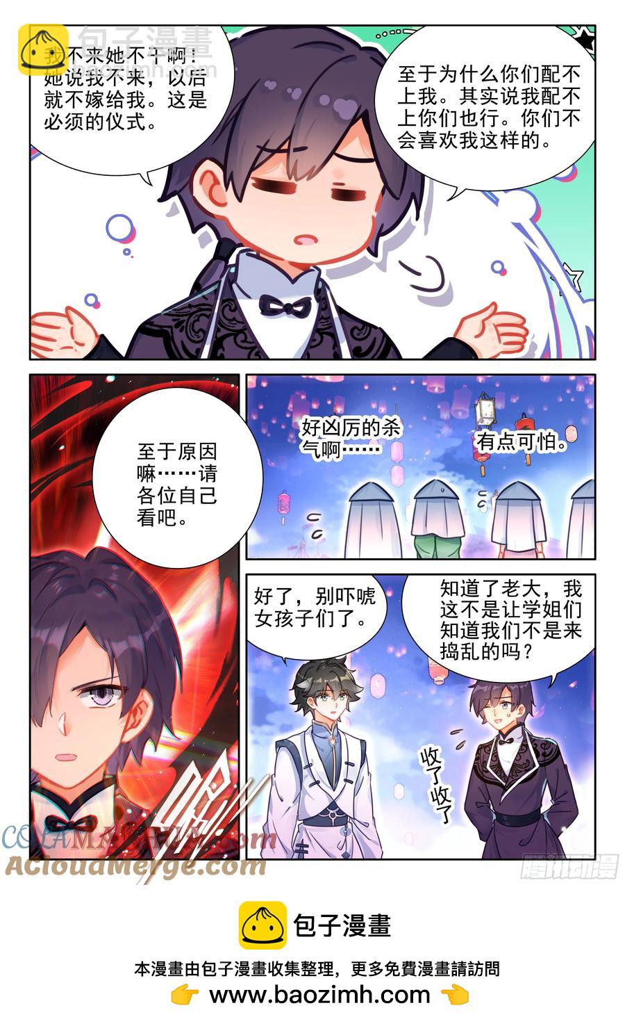 海神湖上海神缘14
