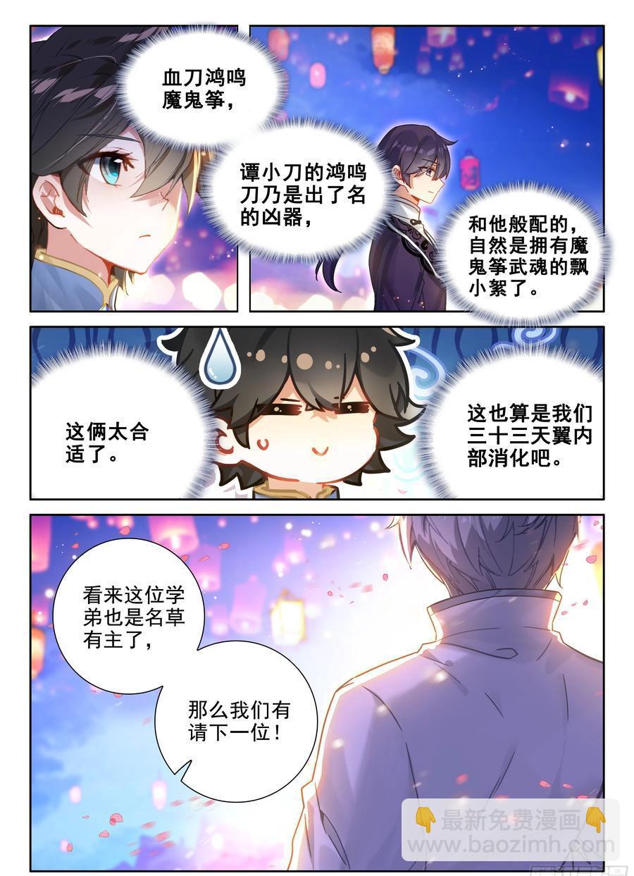海神湖上海神缘15