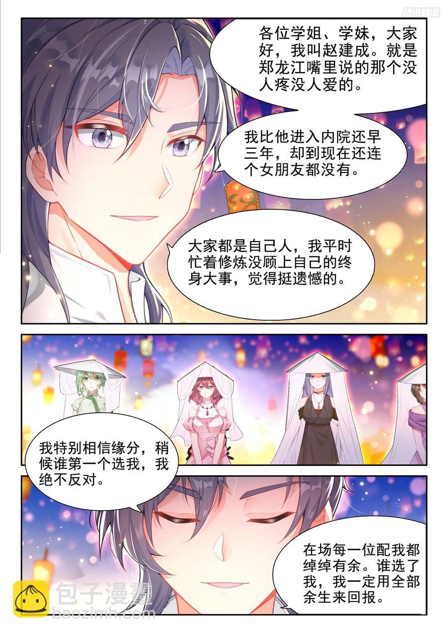 海神湖上海神缘5